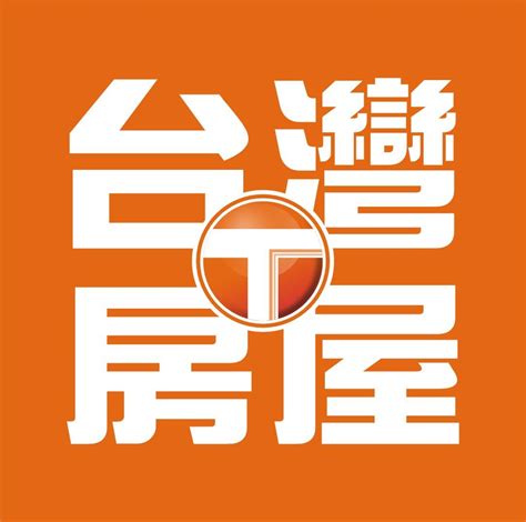 台灣房屋logo png|房子logo圖案素材 